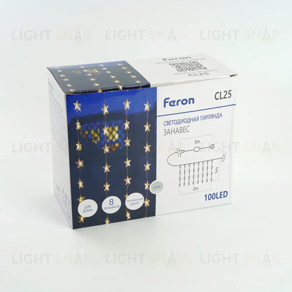 Светодиодная гирлянда занавес Звездочки Feron CL25 48608 48608