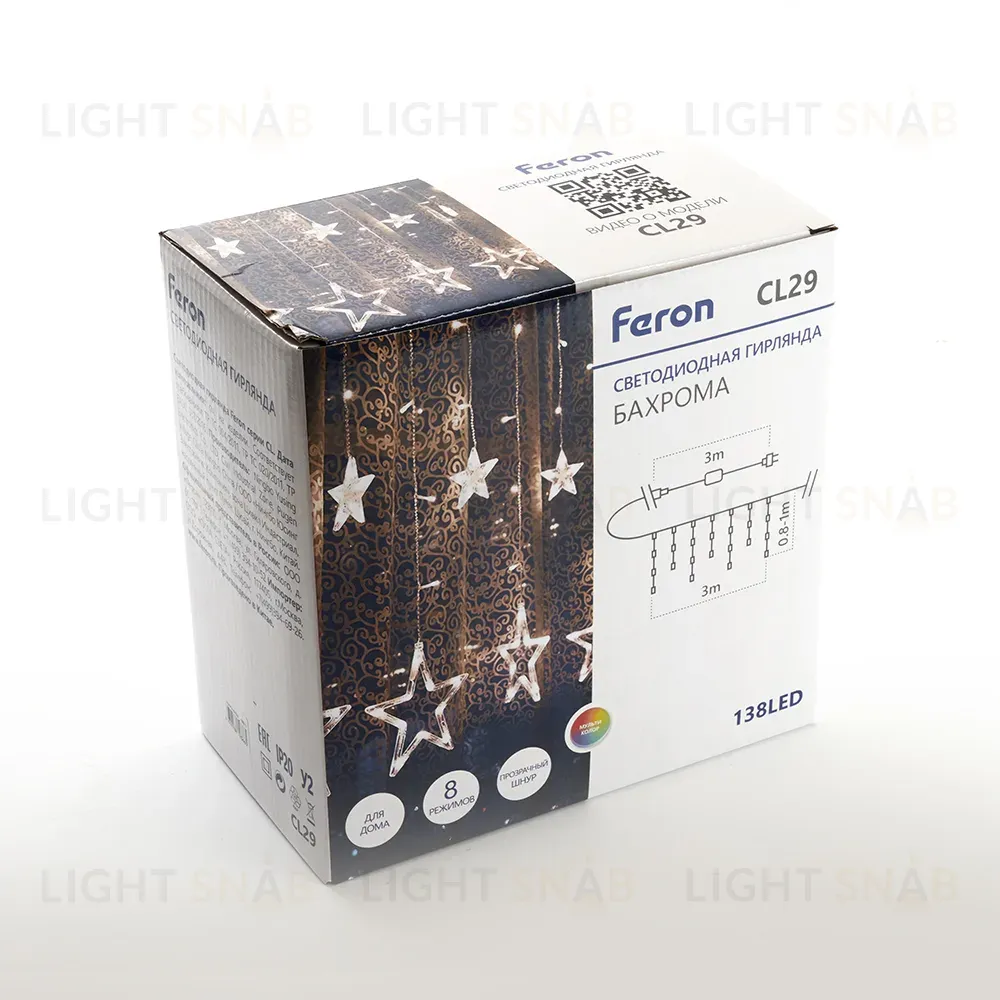 Светодиодная гирлянда бахрома Звезды Feron CL29 48615 48615