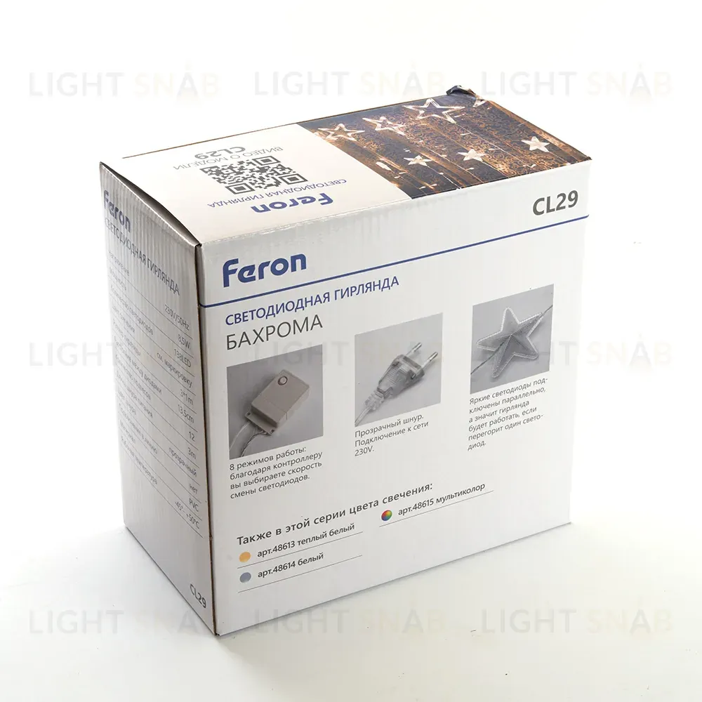 Светодиодная гирлянда бахрома Звезды Feron CL29 48615 48615