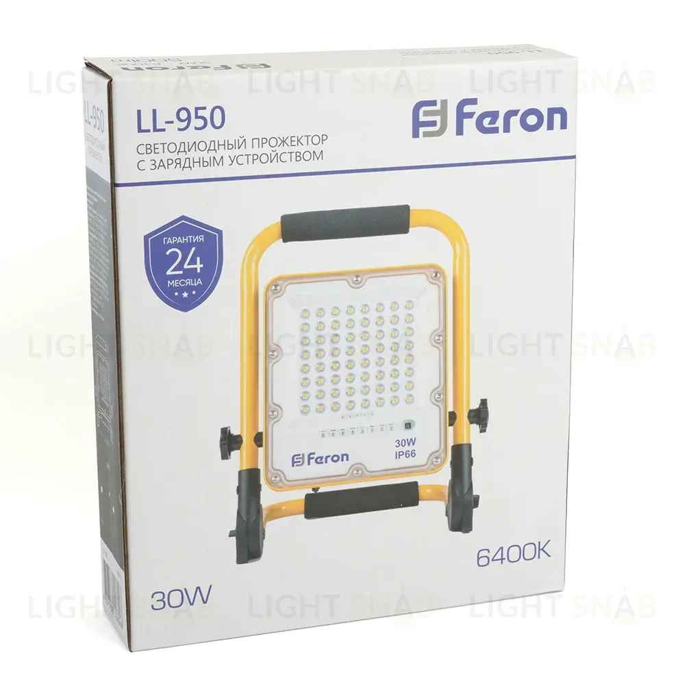 Прожектор Feron LL-950 48675 48675