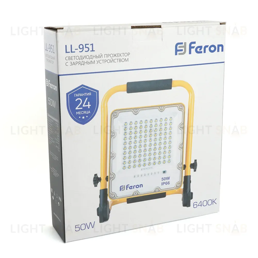 Прожектор Feron LL-951 48676 48676