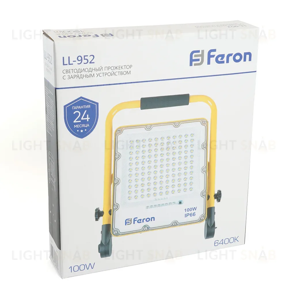 Прожектор Feron LL-952 48677 48677