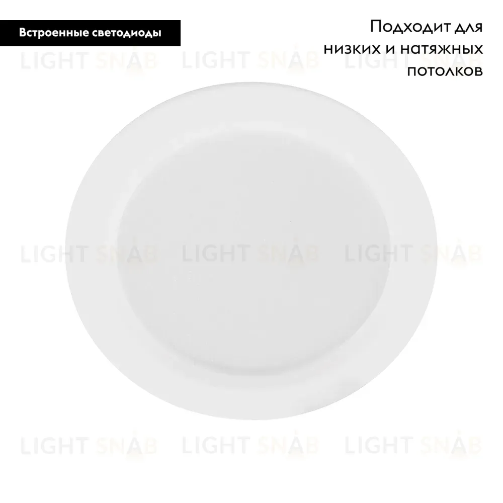 Встраиваемый светильник Feron AL528 48874 48874