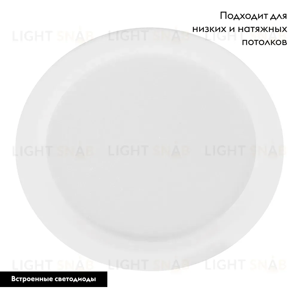 Встраиваемый светильник Feron AL528 48876 48876