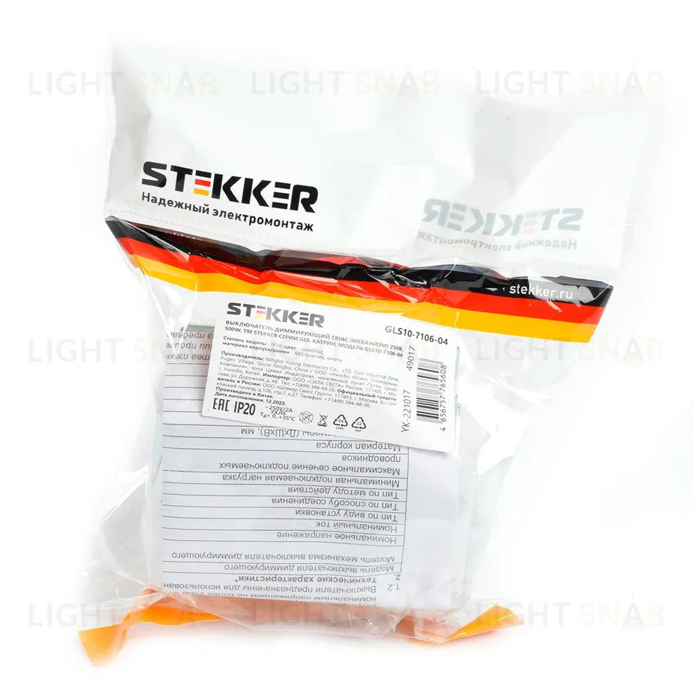 Выключатель диммирующий Stekker Катрин GLS10-7106-04 49017 49017