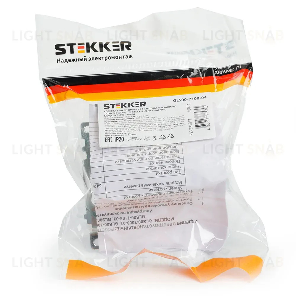 Розетка телевизионная 1-местная Stekker Катрин GLS00-7108-04 49024 49024