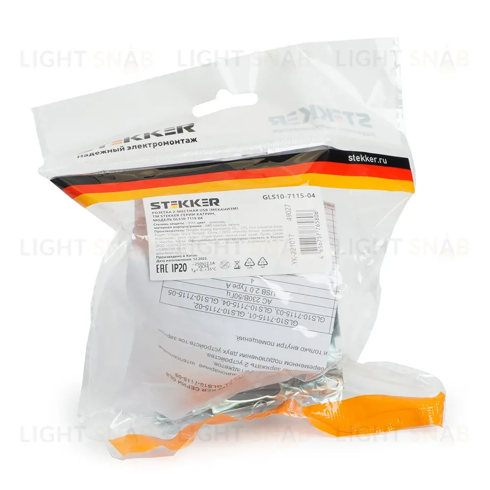 Розетка USB 2-местная Stekker Катрин GLS10-7115-04 49027 49027