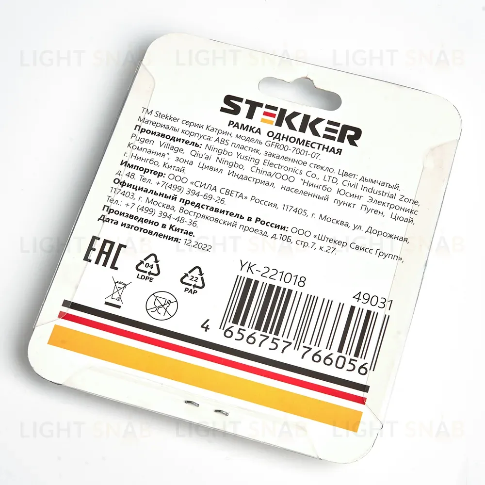 Рамка 1-местная Stekker Катрин GFR00-7001-07 49031 49031