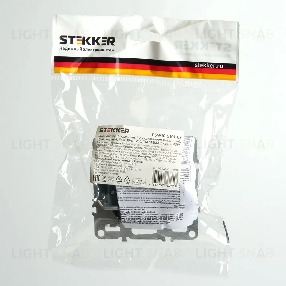 Выключатель 1-клавишный c индикатором Stekker Эрна PSW10-9101-03 49146 49146