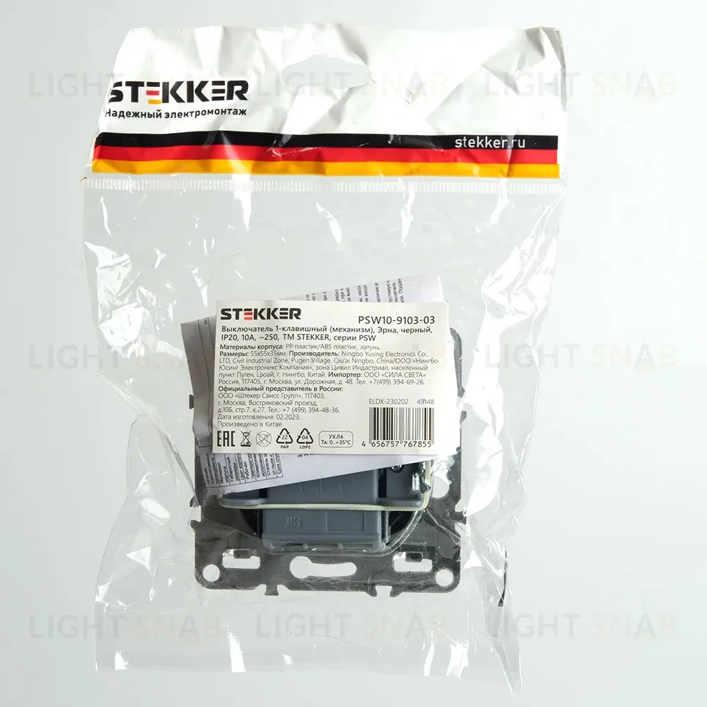 Выключатель 1-клавишный Stekker Эрна PSW10-9103-03 49148 49148