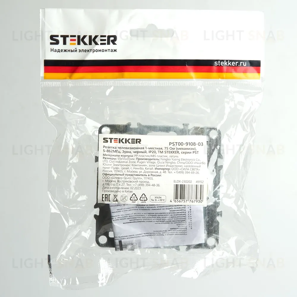 Розетка телевизионная 1-местная Stekker Эрна PST00-9108-03 49152 49152