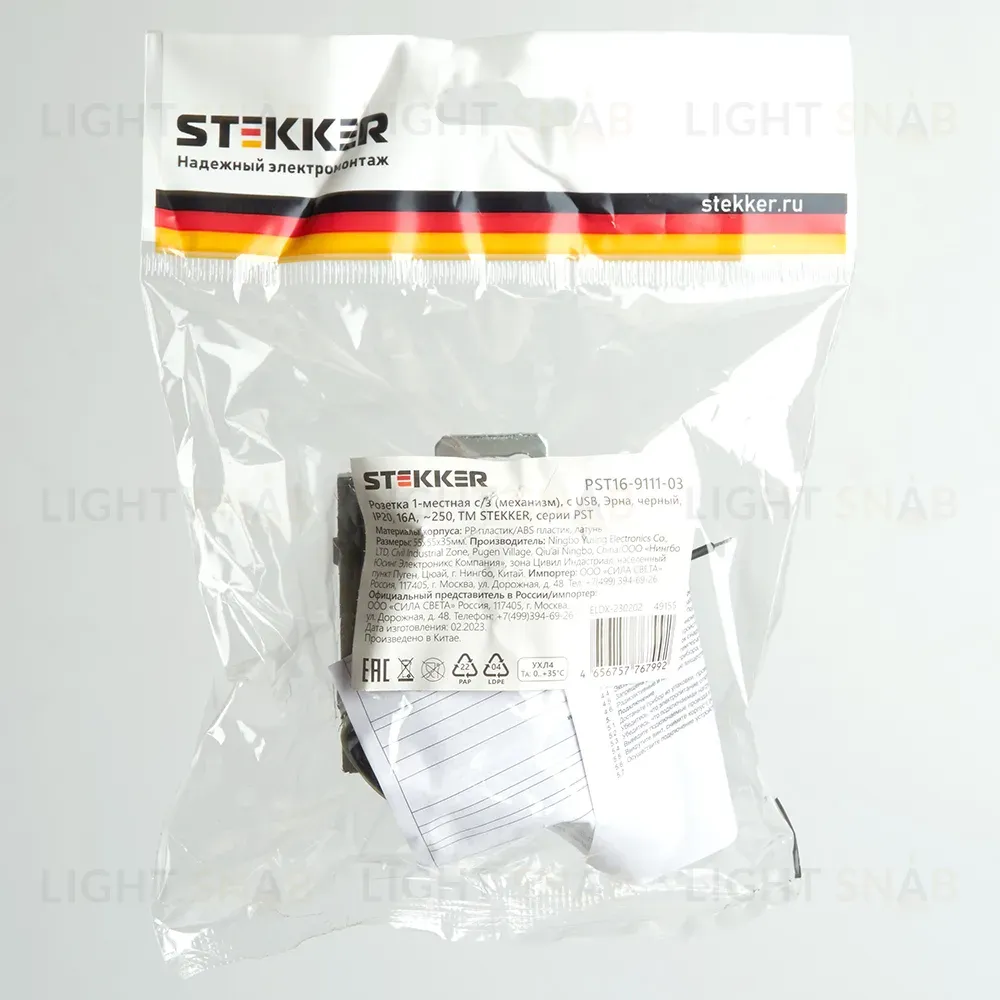 Розетка 1-местная с/з с защитной шторкой и USB Stekker Эрна PST16-9111-03 49155 49155