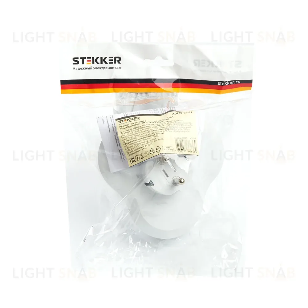 Разветвитель сетевой Stekker ADP16-23-21 49165 49165