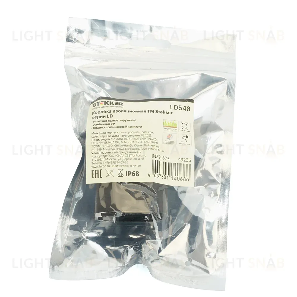 Коробка изоляционная с гелем Stekker 49236 49236