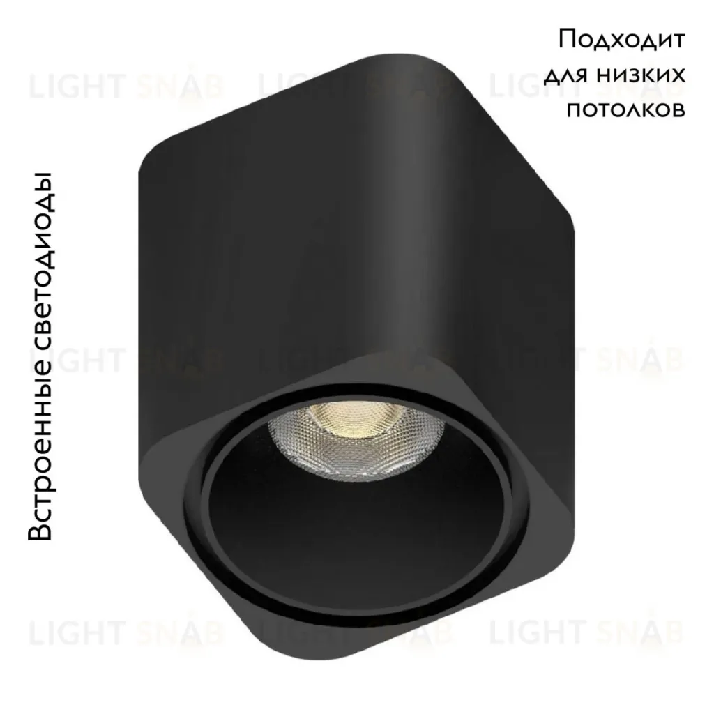 Трековый магнитный светильник Aployt Magnetic track 48 APL.0108.00.06 APL.0108.00.06