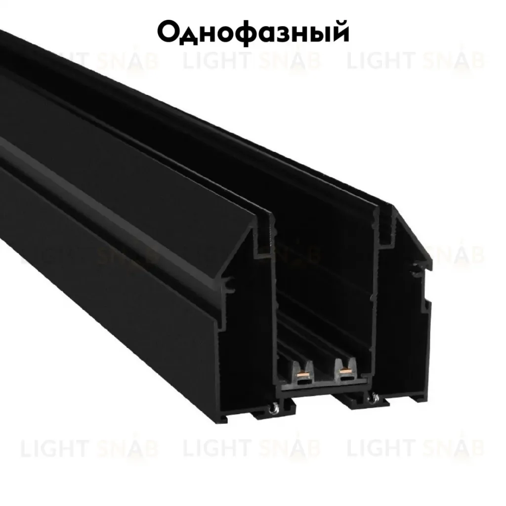 Шинопровод для натяжного потолка Aployt Magnetic track 220 APL.0274.00.200 APL.0274.00.200