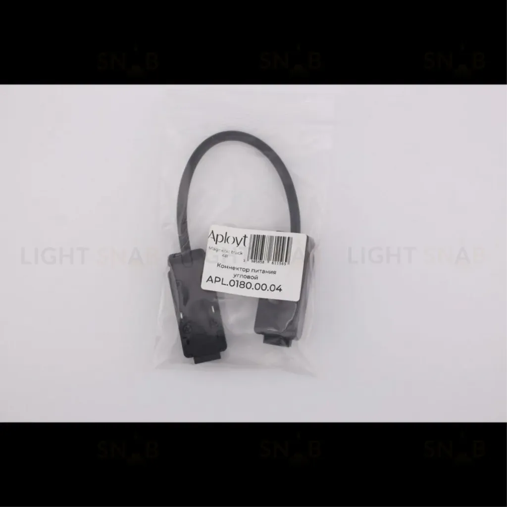 Коннектор питания угловой Aployt Magnetic track 48 APL.0180.00.04 APL.0180.00.04