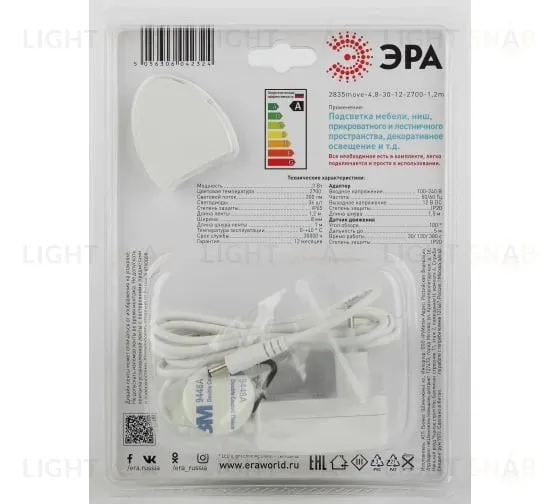 Светодиодная лента ЭРА 4,8W/m 30LED/m 2835SMD теплый белый 1,2M 2835move-4,8-30-12-2700-1,2m Б0043072 Б0043072