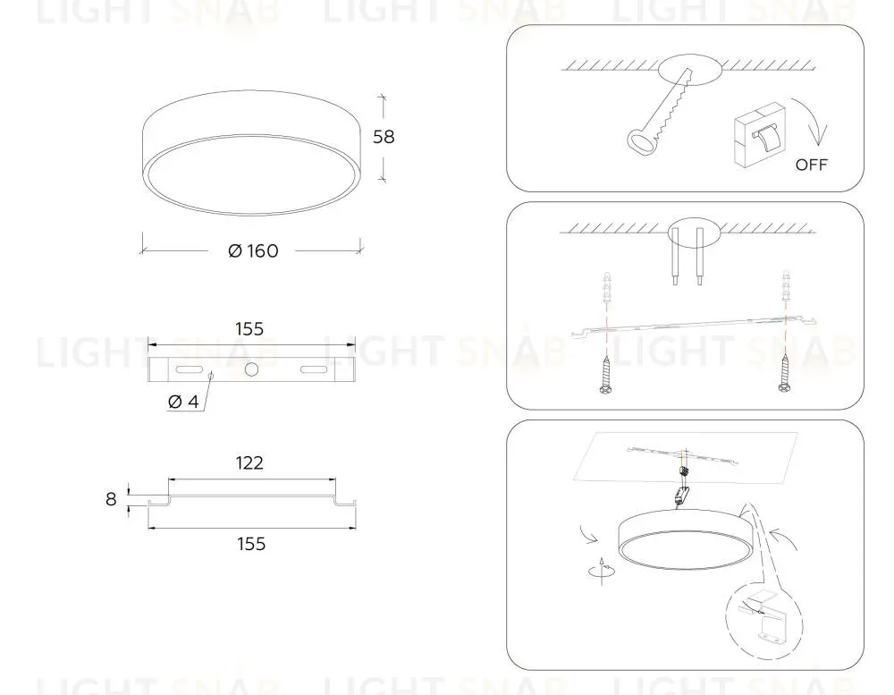 Потолочный светильник Ambrella Light Orbital Air Alum FV5518 FV5518