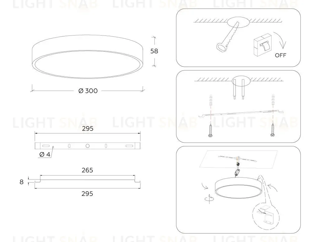 Потолочный светильник Ambrella Light Orbital Air Alum FV5526 FV5526
