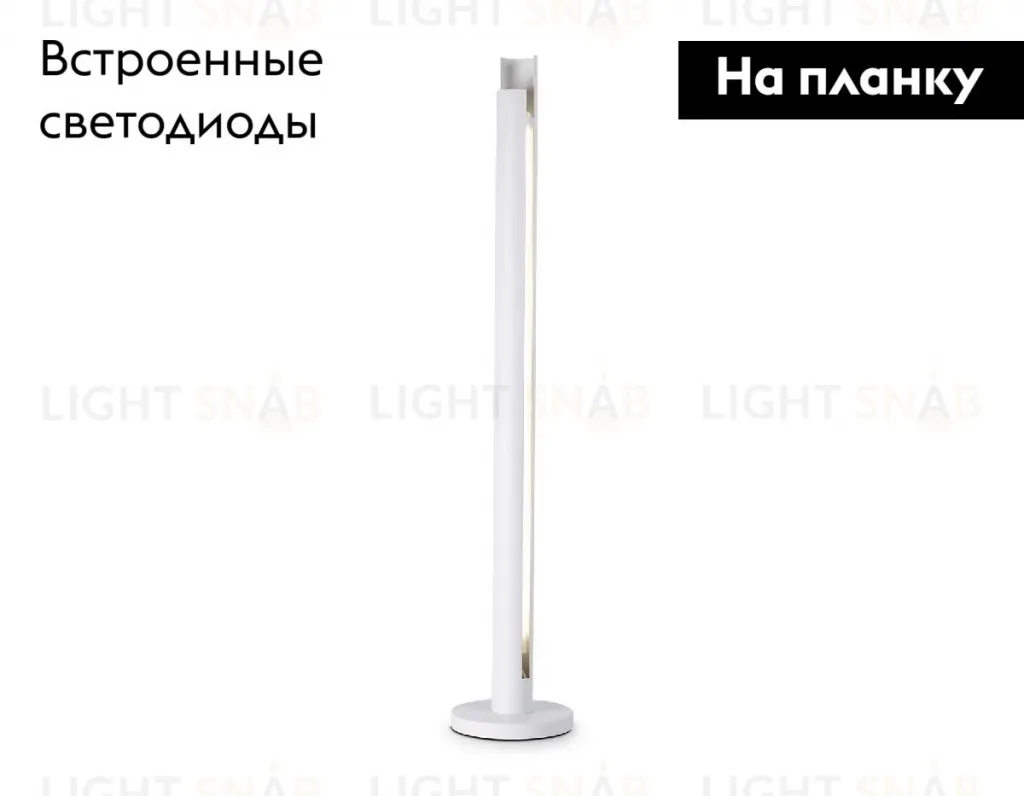 Торшер Ambrella Light Techno family TN71342 TN71342