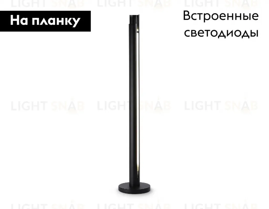 Торшер Ambrella Light Techno family TN71344 TN71344
