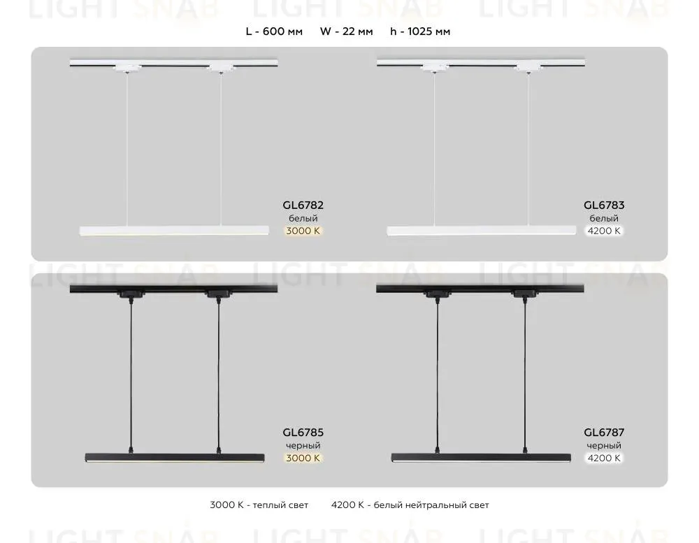 Трековый однофазный светильник Ambrella Light Track System GL6782 GL6782