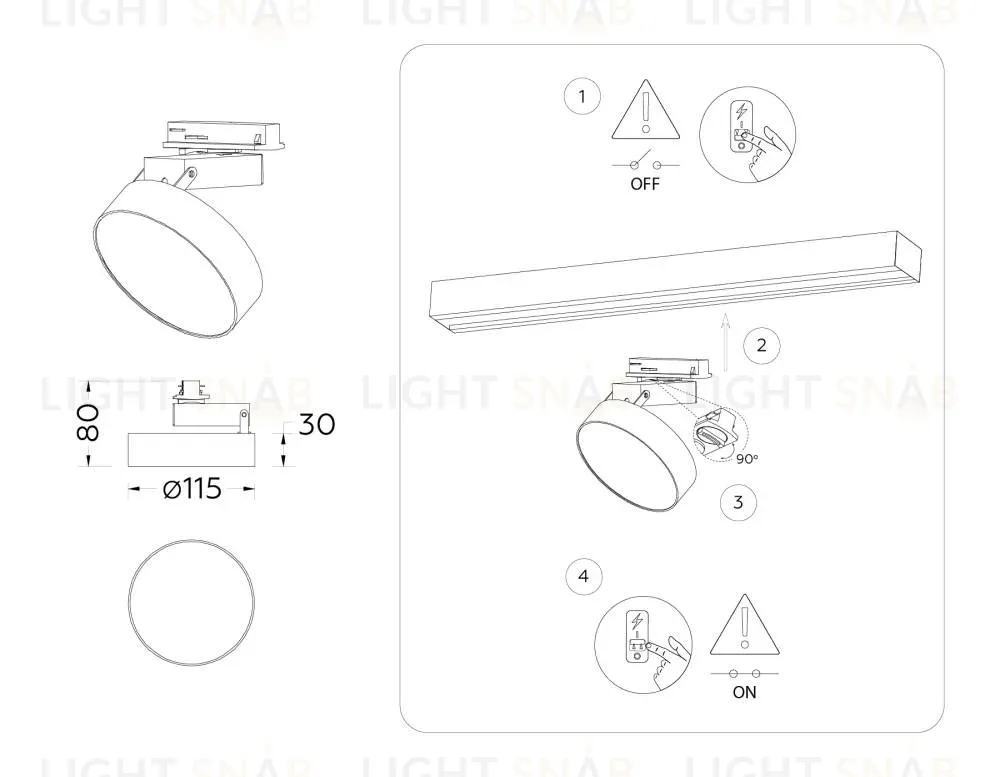 Трековый однофазный светильник Ambrella Light Track System GL6835 GL6835