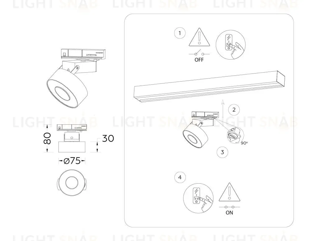 Трековый однофазный светильник Ambrella Light Track System GL6863 GL6863