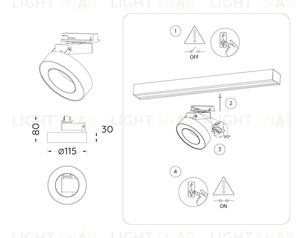 Трековый однофазный светильник Ambrella Light Track System GL6868 GL6868