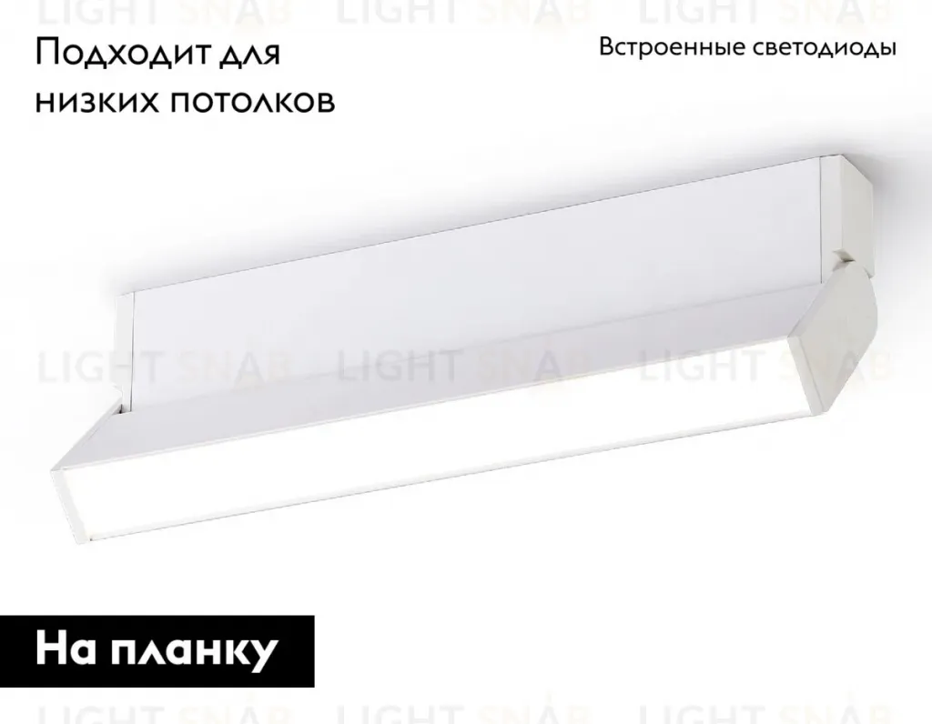 Настенно-потолочный светильник Ambrella Light Move TA1818 TA1818