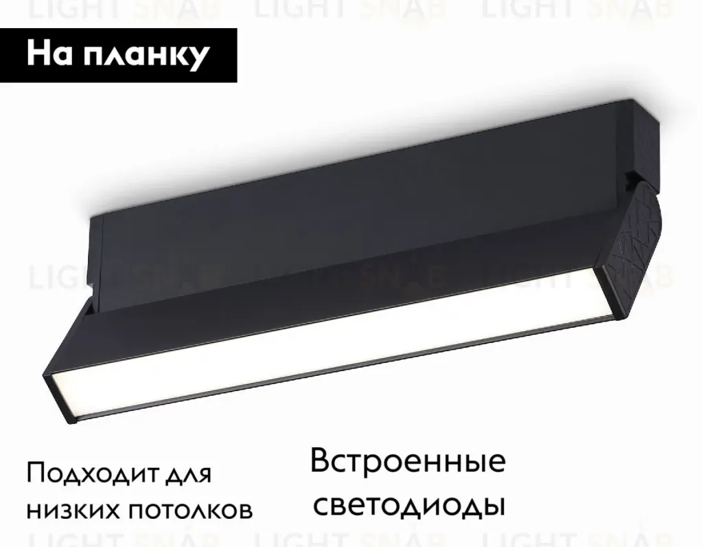 Настенно-потолочный светильник Ambrella Light Move TA1821 TA1821