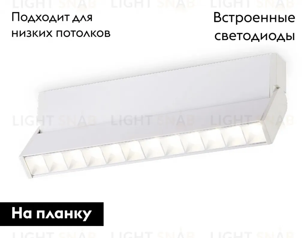 Настенно-потолочный светильник Ambrella Light Move TA1825 TA1825