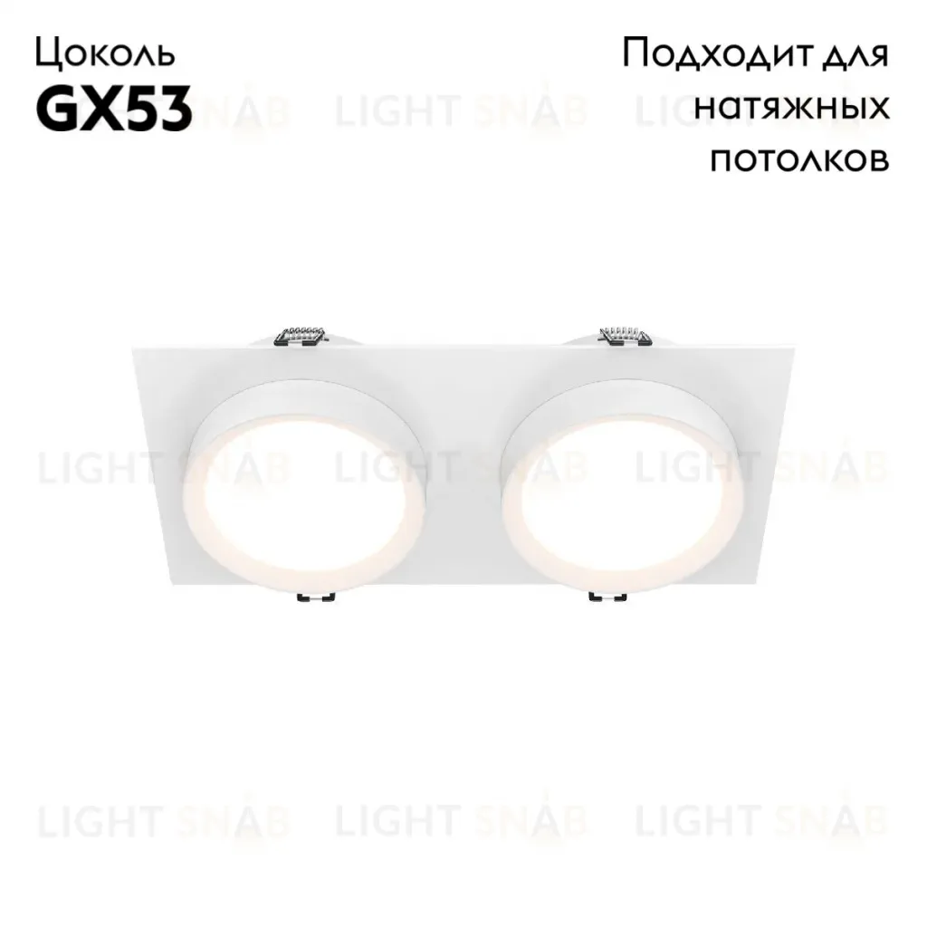 Встраиваемый светильник Maytoni Hoop DL086-02-GX53-SQ-W DL086-02-GX53-SQ-W