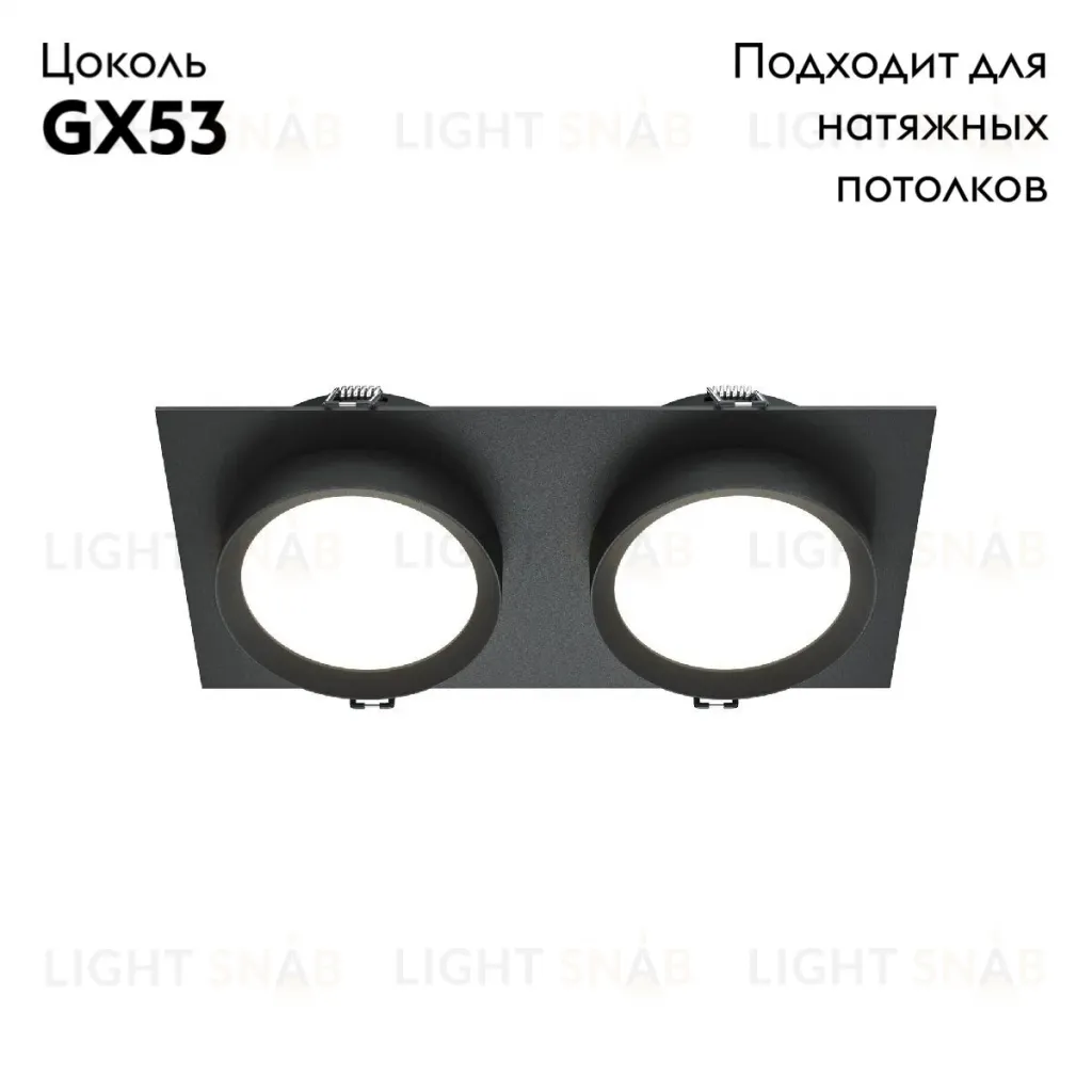 Встраиваемый светильник Maytoni Hoop DL086-02-GX53-SQ-B DL086-02-GX53-SQ-B