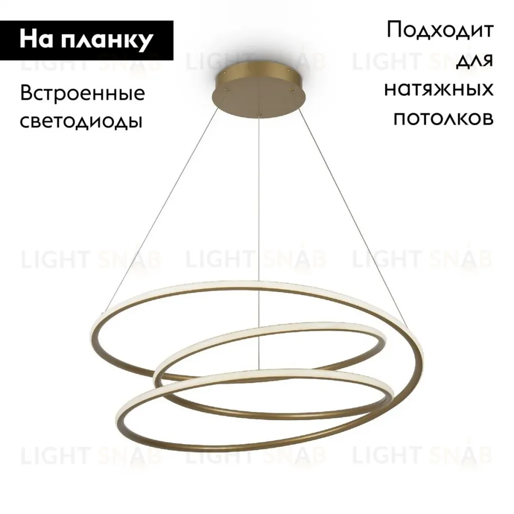 Подвесная люстра Maytoni Nola MOD100PL-L88BSK1 MOD100PL-L88BSK1