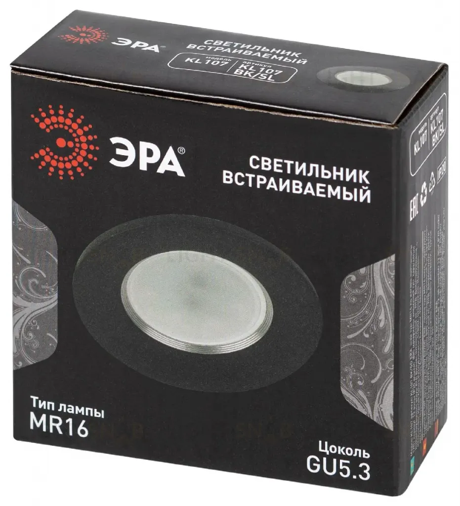 Встраиваемый светильник Эра KL107 BK/SL Б0061098 Б0061098