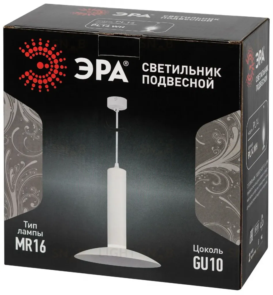 Подвесной светильник Эра PL14 WH Б0061407 Б0061407