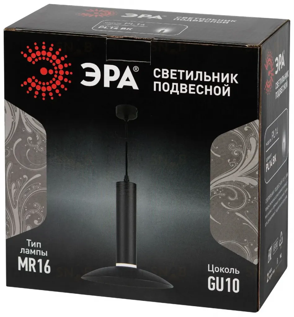 Подвесной светильник Эра PL14 BK Б0061363 Б0061363