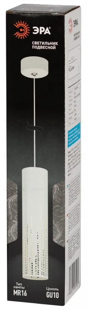 Подвесной светильник Эра PL26 WH Б0061366 Б0061366