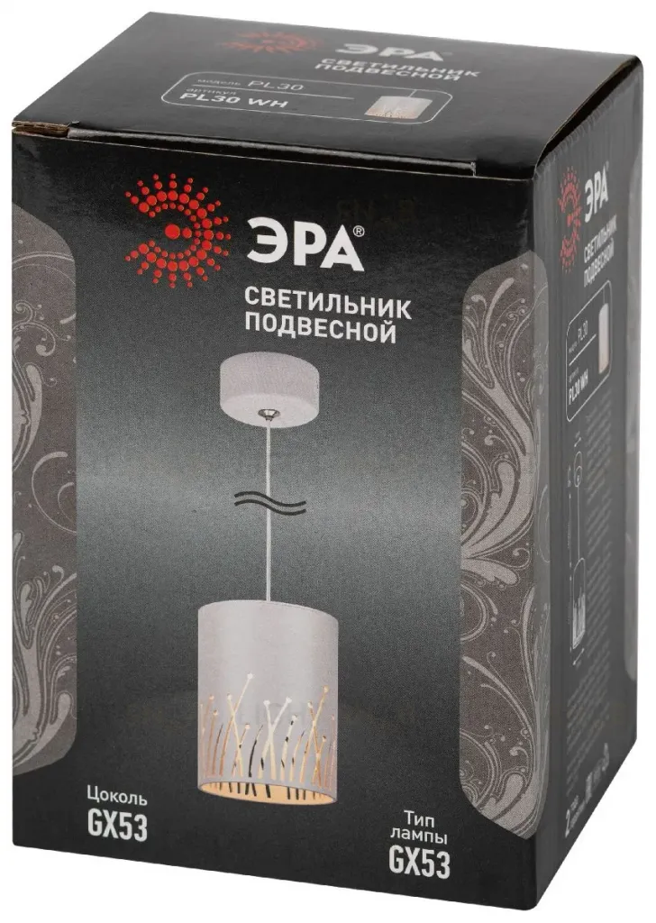 Подвесной светильник Эра PL30 WH Б0061409 Б0061409