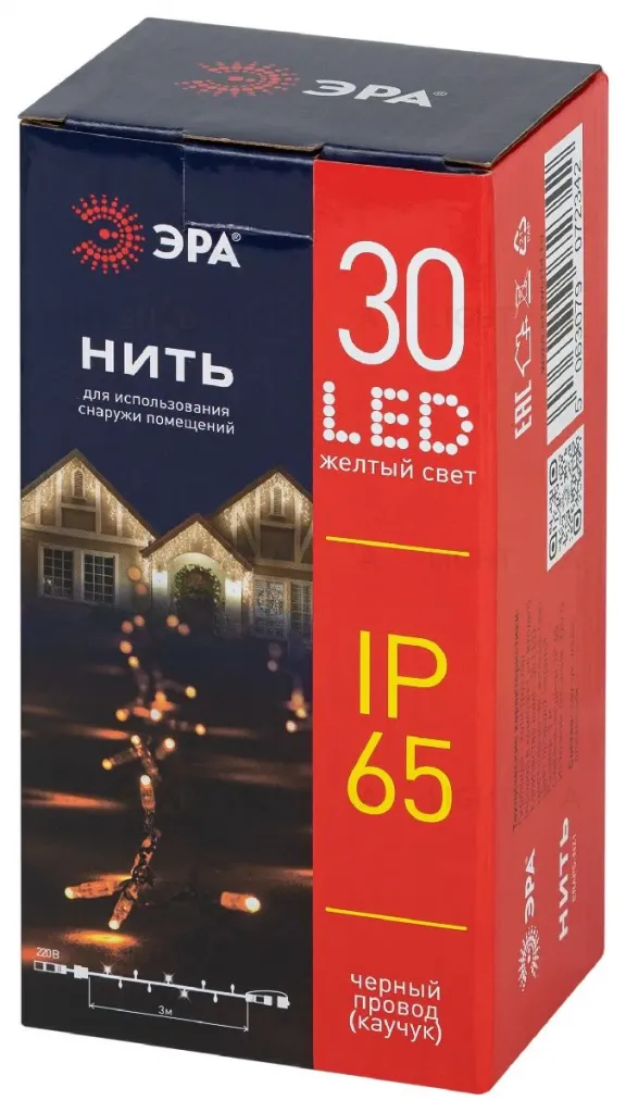 Светодиодная гирлянда Эра ERAPS-NZ1 Б0060543 Б0060543