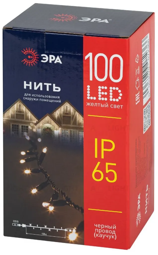 Светодиодная гирлянда Эра ERAPS-NZ2 Б0060544 Б0060544