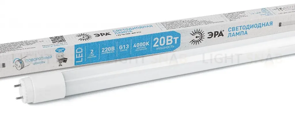 Лампа светодиодная Эра G13 20W 4000K LED T8-20W-840-G13-1200mm Б0033004 Б0033004