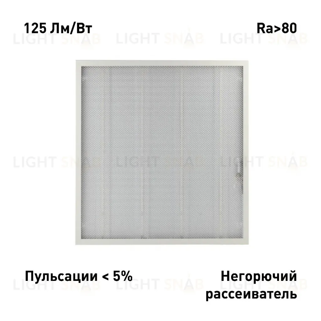 Потолочный светильник Эра SPO-6-24-6K-P Б0061285 Б0061285