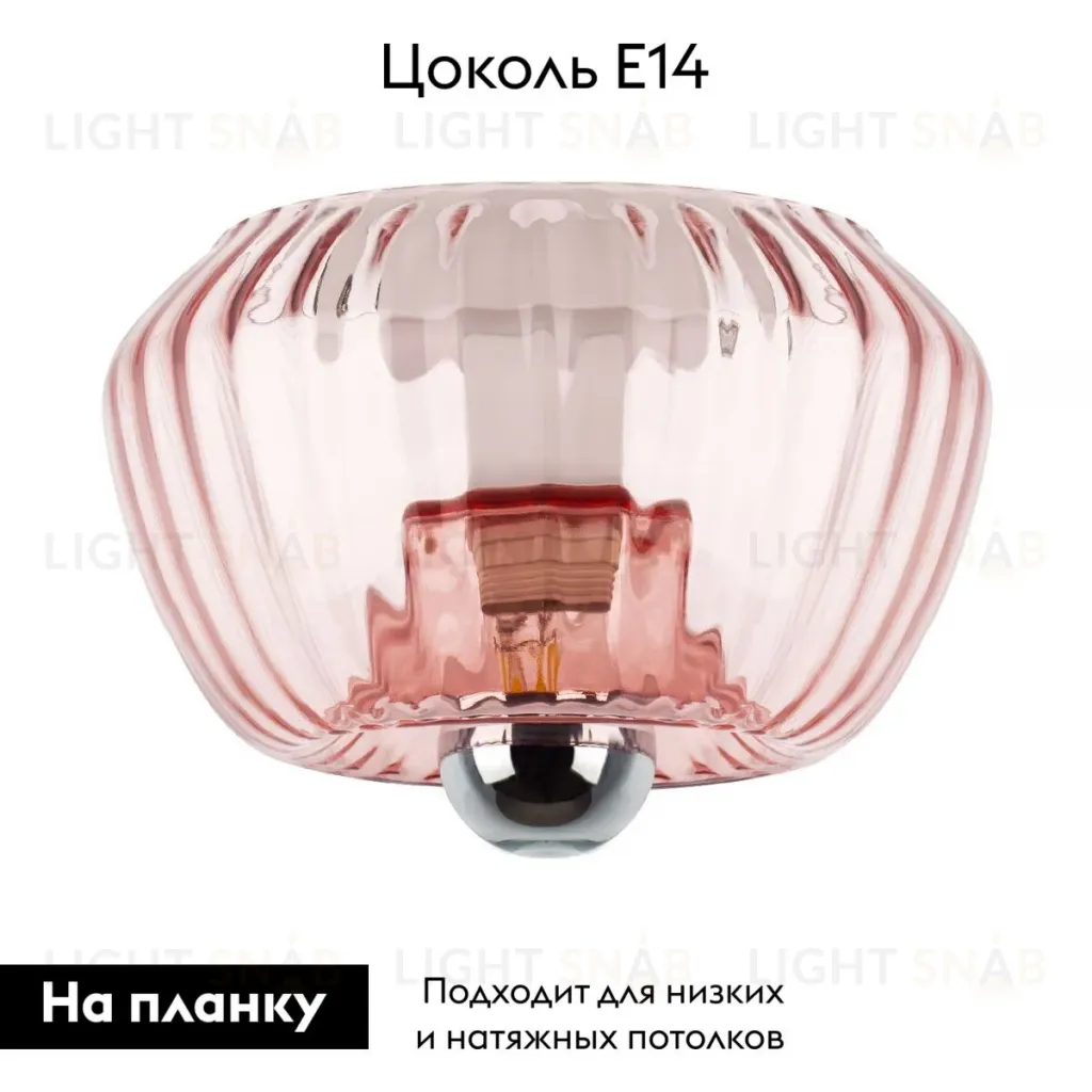 Потолочный светильник Lightstar Celesta 809002 809002
