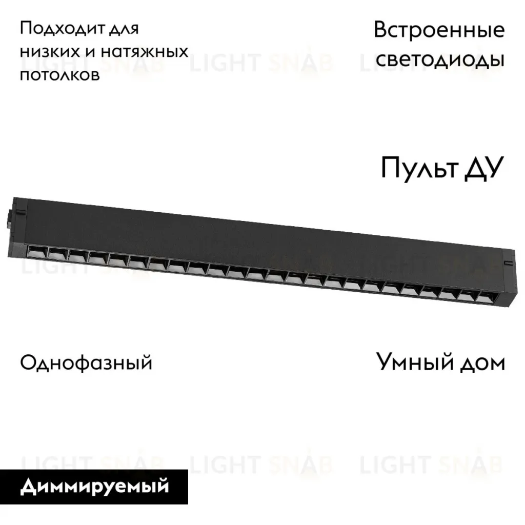 Трековый однофазный светильник Lightstar Teta 205117R 205117R