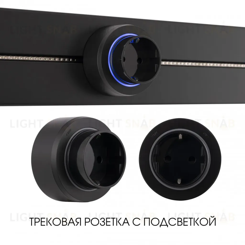 Трековая розетка Arte Milano Am-track-sockets-39 397951TS/ES Black 397951TS/ES Black