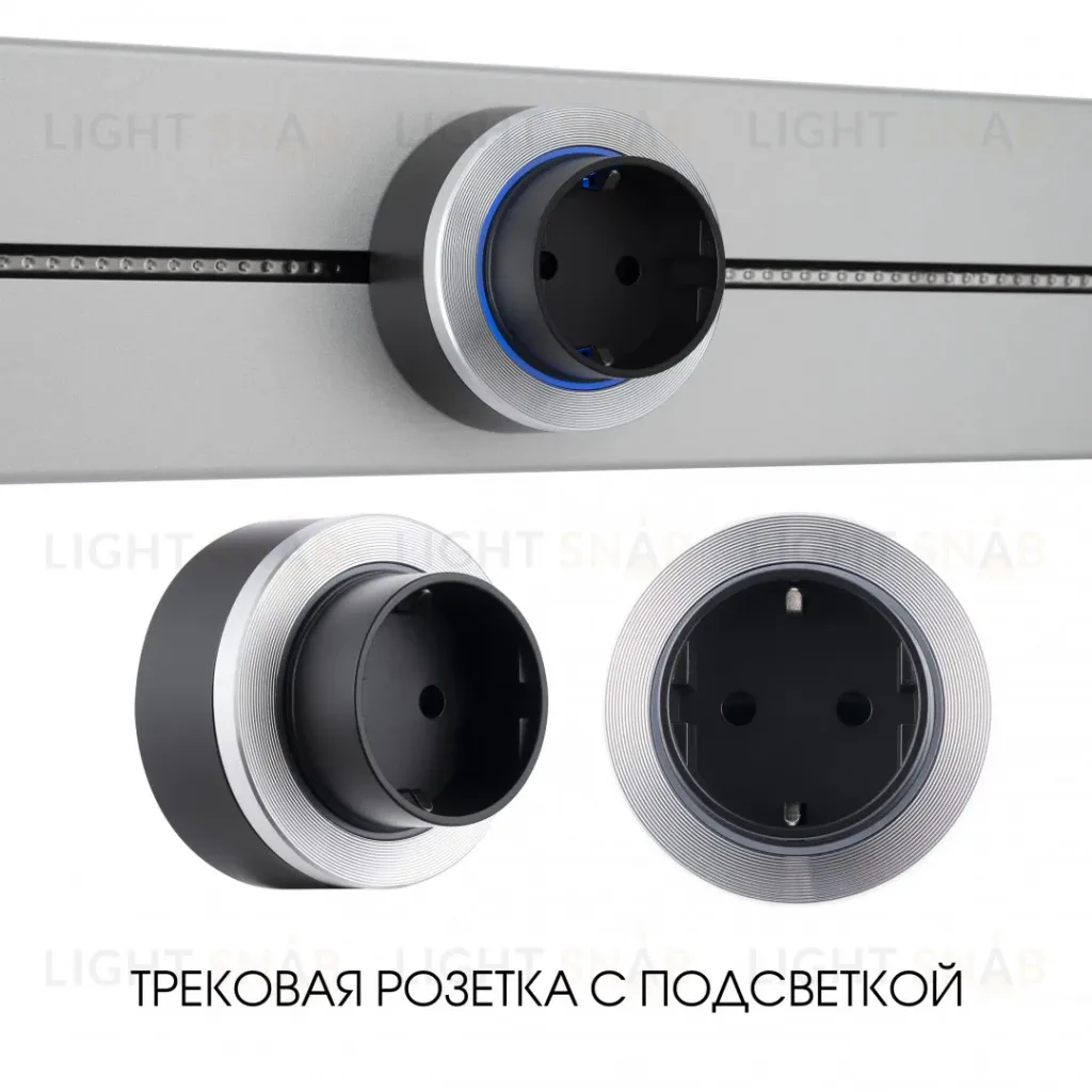 Трековая розетка Arte Milano Am-track-sockets-39 397952TS/ES Silver 397952TS/ES Silver