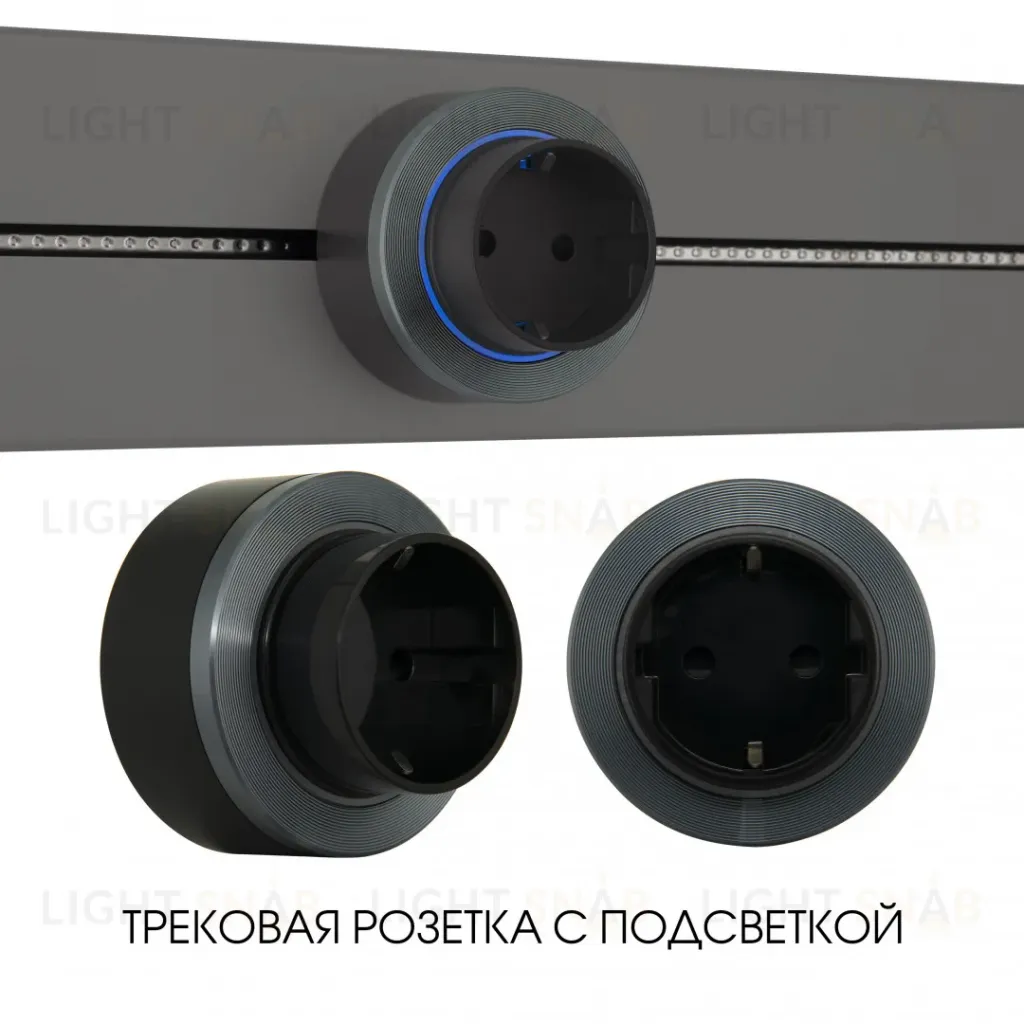 Трековая розетка Arte Milano Am-track-sockets-39 397952TS/ES Grey 397952TS/ES Grey